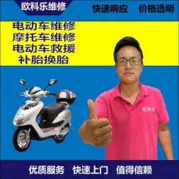 山南电动轮椅维修，山南轮椅换胎，轮椅组装，轮椅补胎，山南轮椅