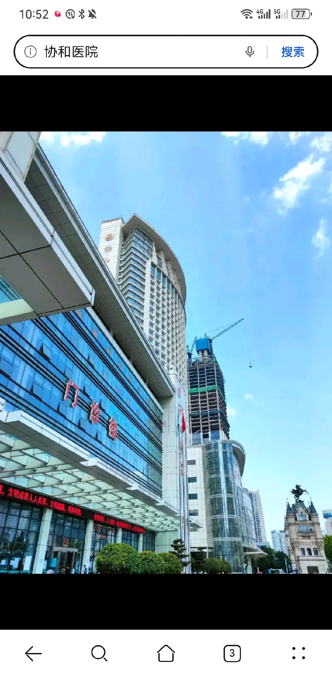 山南陪诊服务