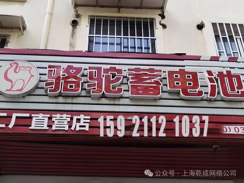 附近电动车换电瓶_附近电瓶车换电瓶_电动车换电瓶去专卖店吗